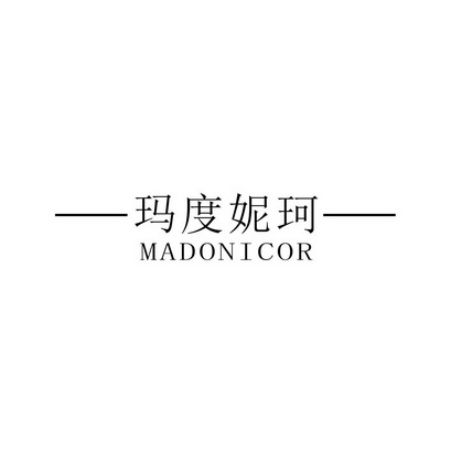 玛杜尼 企业商标大全 商标信息查询 爱企查