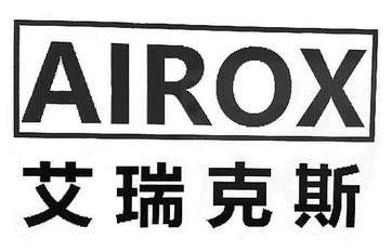 艾瑞克斯 alrox
