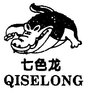  em>七色龙 /em>