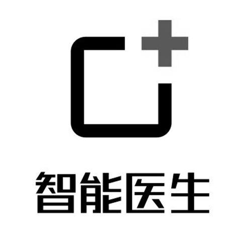  em>智能 /em> em>医生 /em>