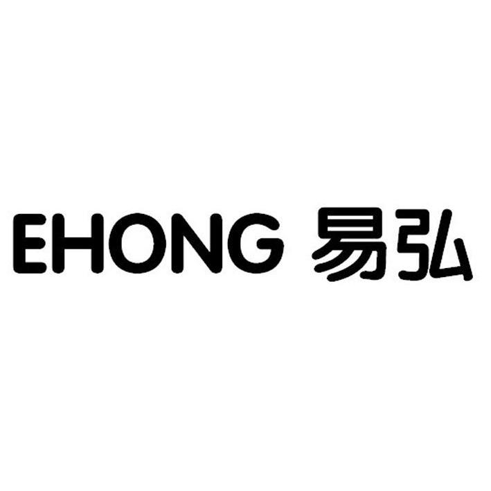 em>易弘/em ehong