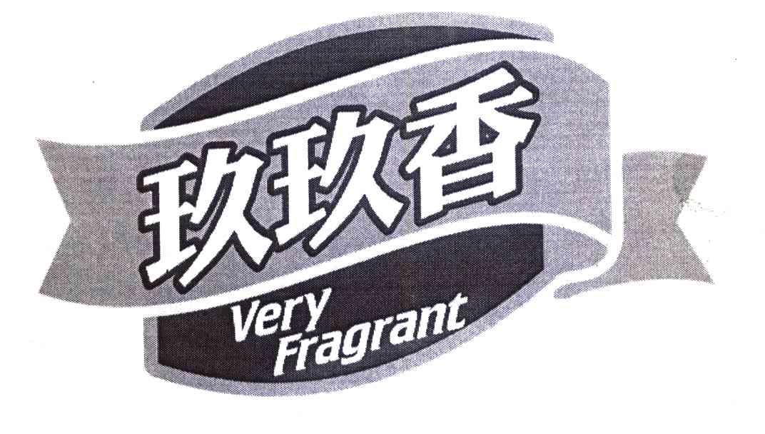 em>玖玖/em em>香/em em>very/em em>fragrant/em>