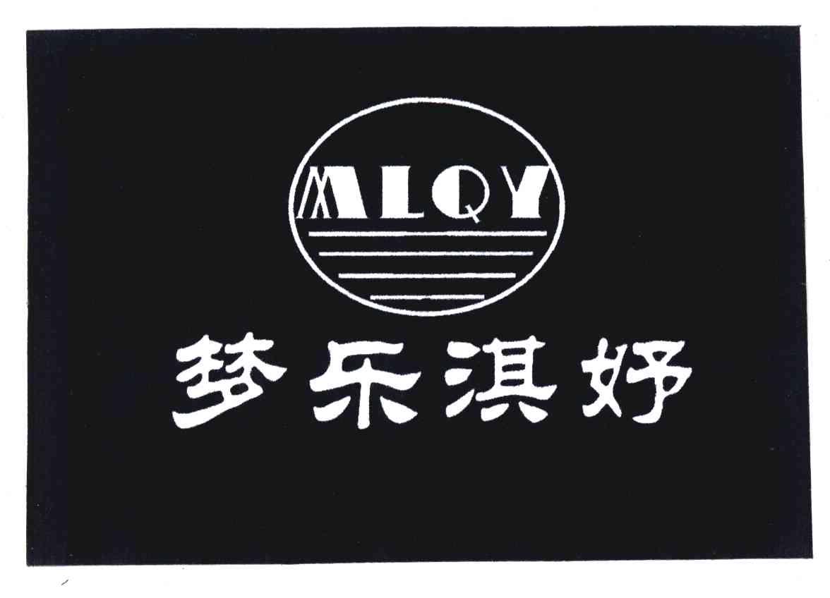 梦乐淇妤 mlqy