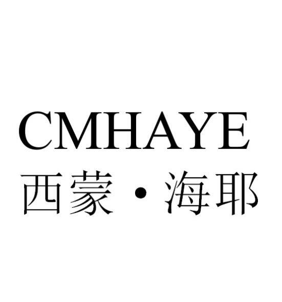西蒙·海耶 cmhaye