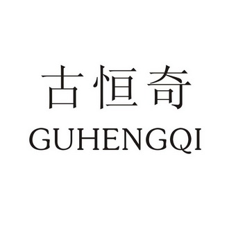 爱企查_工商信息查询_公司企业注册信息查询_国家企业