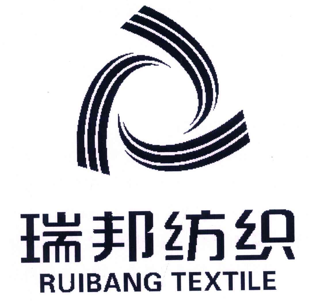  em>瑞邦 /em> em>纺织 /em>; em>ruibang /em>  em>textile /em>