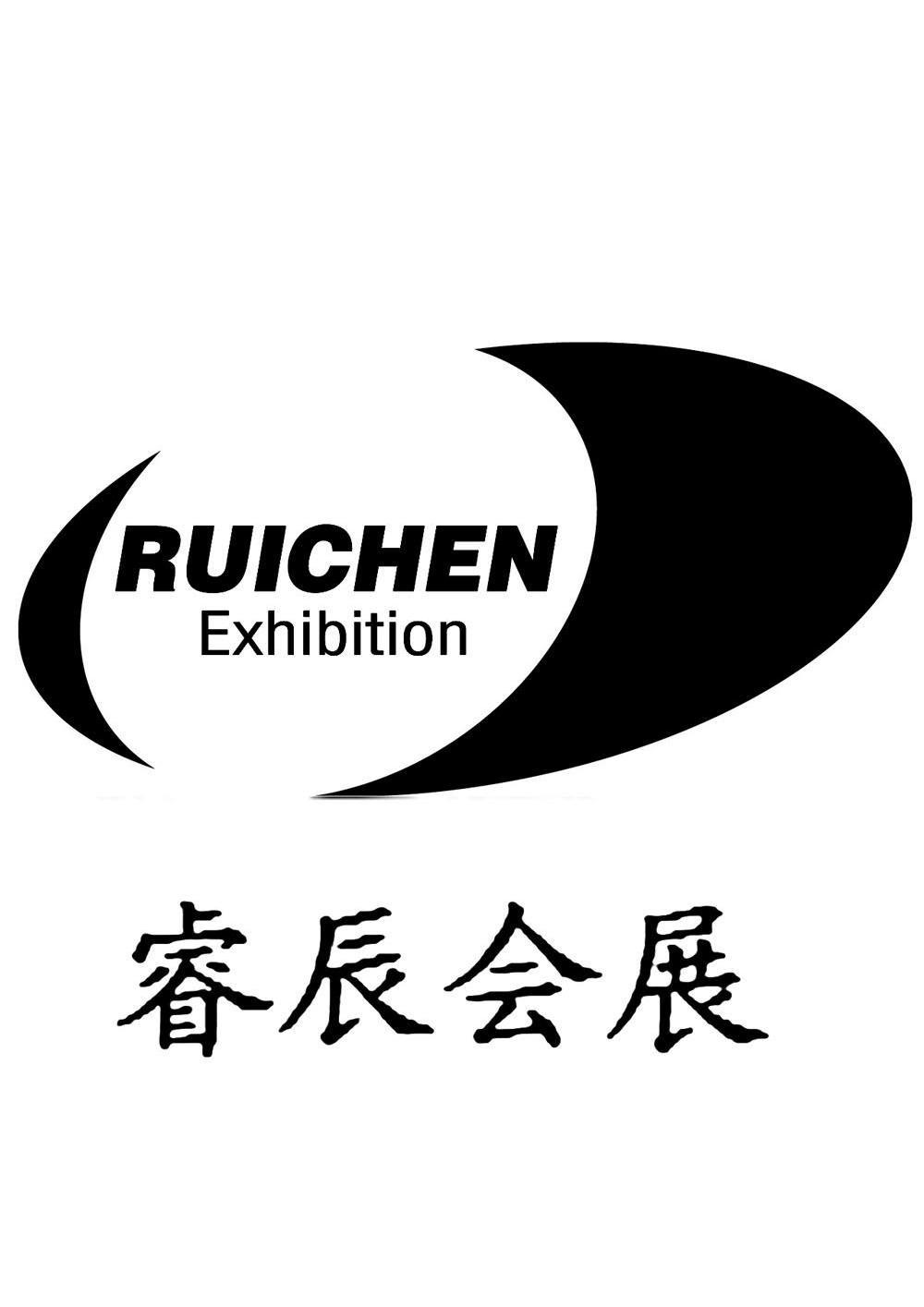  em>睿辰 /em> em>会展 /em> em>ruichen /em> em>exhibition /em>
