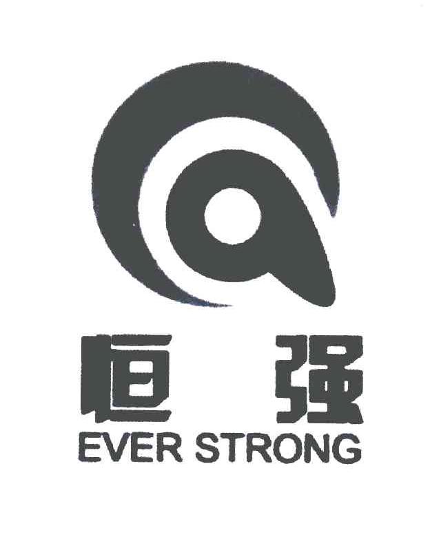  em>恒强 /em>; em>ever /em> strong;a
