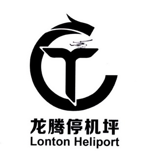 龍騰停機坪 lonton heliport ct