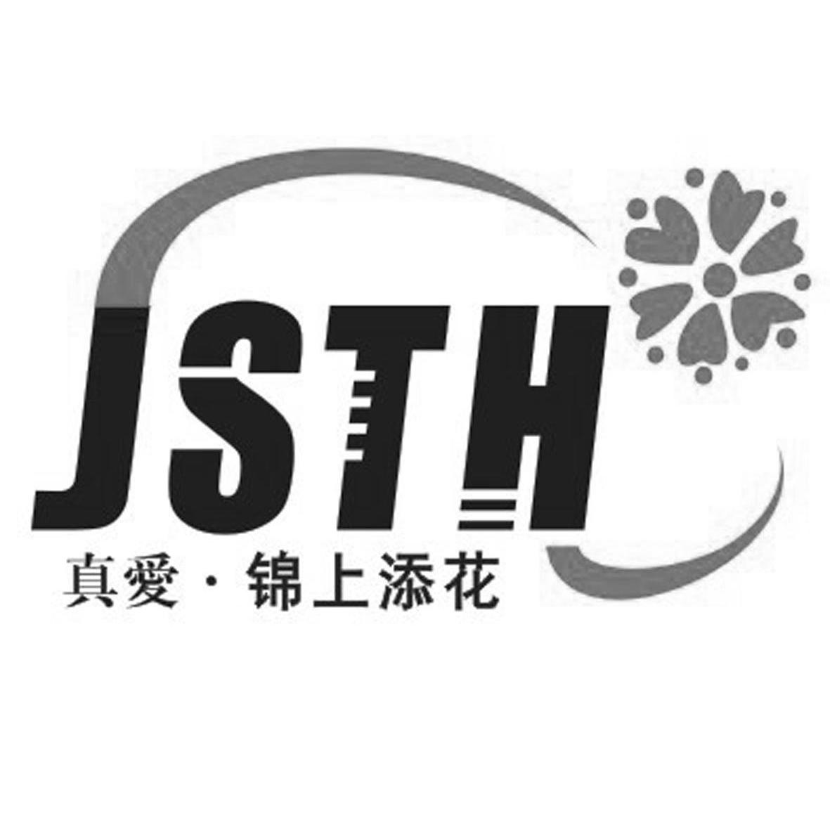 真爱·锦上添花  em>jsth /em>