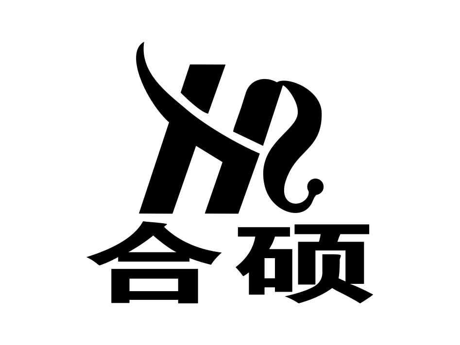 heshuohs_企业商标大全_商标信息查询_爱企查