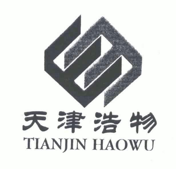 商标详情申请人:天津市浩物机电汽车贸易有限公司 办理/代理机构:天津