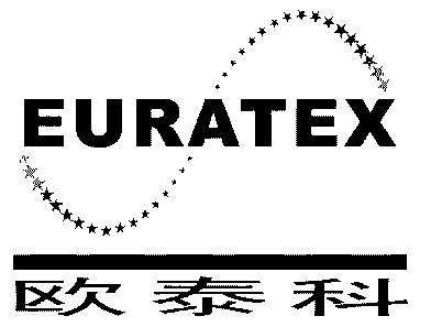 欧泰科euratex                             