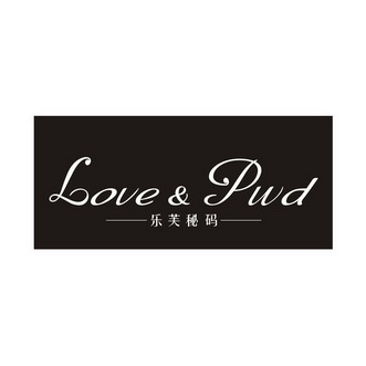 乐芙love - 企业商标大全 - 商标信息查询 - 爱企查