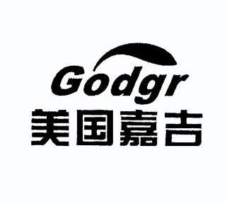  em>美国 /em> em>嘉吉 /em>  em>god /em> em>gr /em>