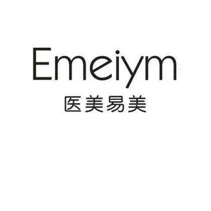  em>医 /em> em>美 /em>易美  em>emei /em> em>ym /em>