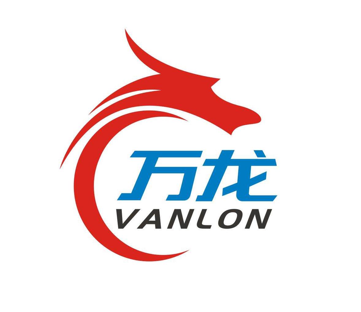 万龙 em>vanlon /em>
