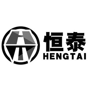 恒泰- 商标 - 爱企查