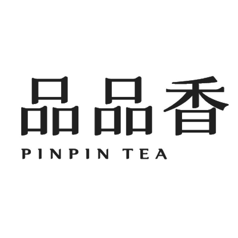 品品香 pinpin tea