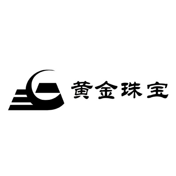 黄金珠宝