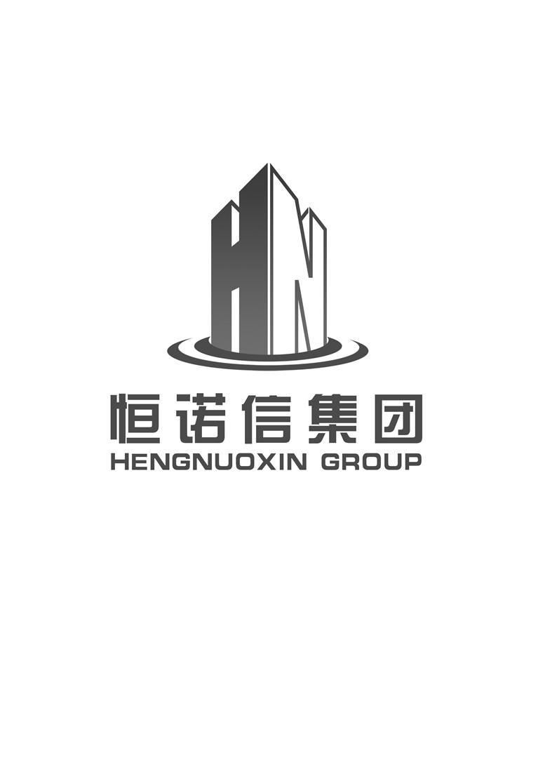 em>恒诺信/em>集团 hengnuoxin group hn