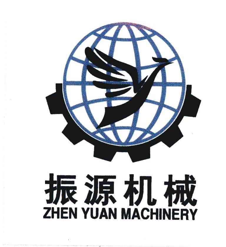  em>振源 /em> em>機械 /em>;zhen yuan em>machinery /em>