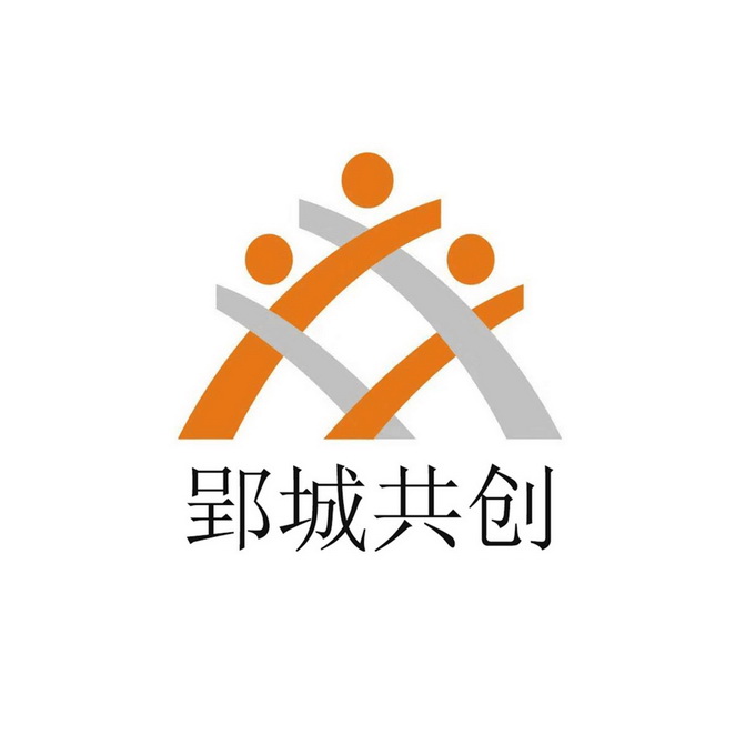  em>郢 /em> em>城 /em> em>共创 /em>