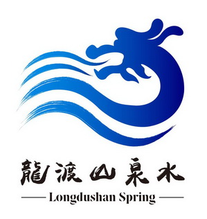 龙渡山泉水 longdushan spring