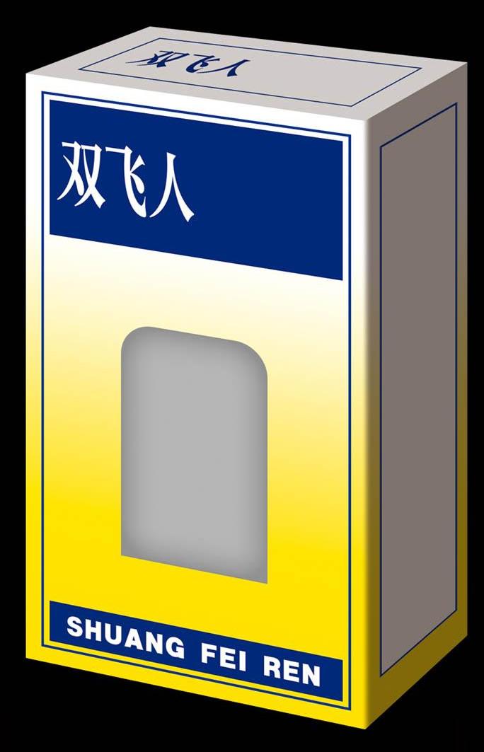12295349申请日期:2013-03-20国际分类:第05类-医药商标申请人: 双飞