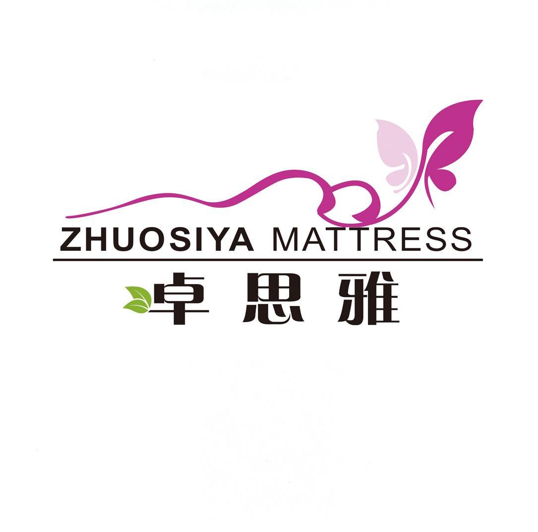 em>卓思雅/em em>zhuosiya/em em>mattress/em>