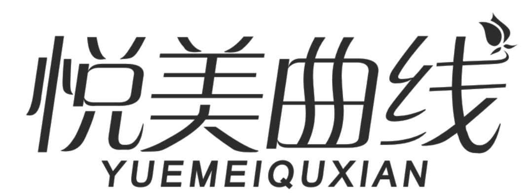 商标详情申请人:义乌市系影电子商务商行 办理/代理机构:义乌市裕龙