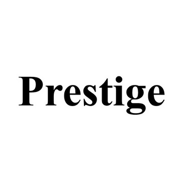 prestige - 商标 - 爱企查