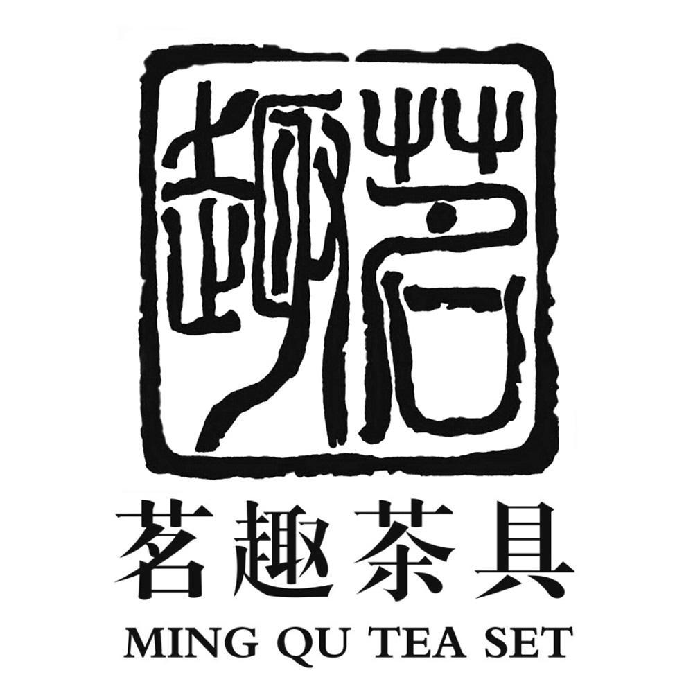  em>茗 /em> em>趣 /em> em>茶具 /em>  em>茗 /em> em>趣 /em>  em>