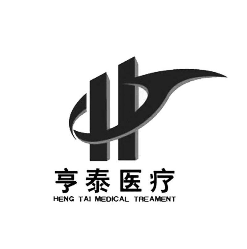  em>亨泰 /em> em>医疗 /em> ht heng tai  em>medical /em>  em>