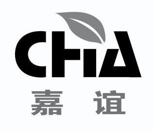 嘉谊cha