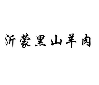 愛企查_工商信息查詢_公司企業註冊信息查詢_國家企業信用信息公示系