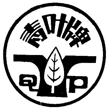 日期:2013-12-13國際分類:第33類-酒商標申請人:楊漢英辦理/代理機構