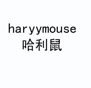 号:11309944申请日期:2012-08-06国际分类:第25类-服装鞋帽商标申请人