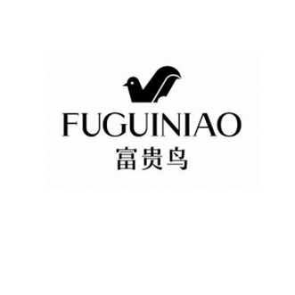 富贵鸟                                    