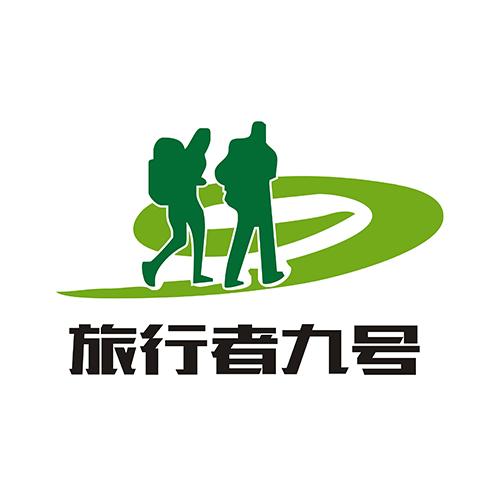  em>旅行者 /em>九 em>号 /em>