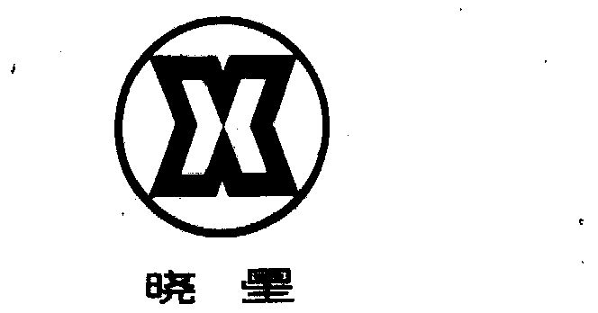 晓星- 商标 - 爱企查