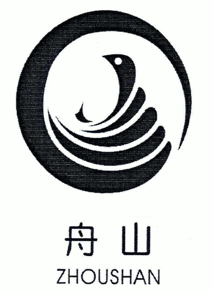 舟山人才logo图片