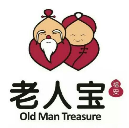  em>老人 /em> em>宝 /em>  em>福安 /em> old man  em>treasure /em>