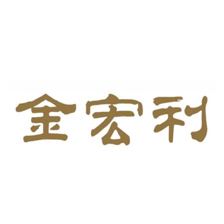 第43类-餐饮住宿商标申请人:广州市 金宏利投资集团有限公司办理/代理