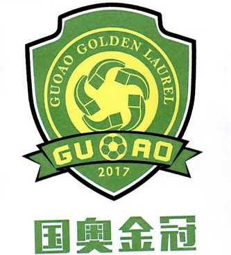 国奥金冠 guoao guoao golden laurel 2017