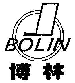 博林- 商标 - 爱企查