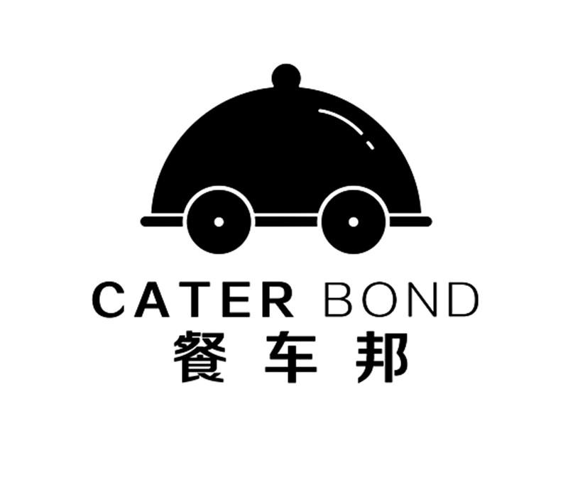 餐车邦  em>cater /em>  em>bond /em>