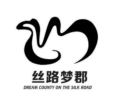 丝路梦郡 dream  em county /em  on the  em silk /em  road