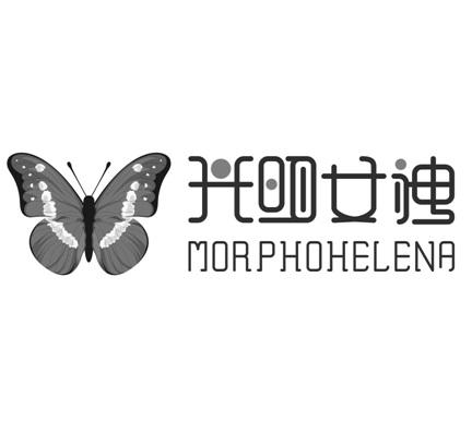  em>morpho /em> em>helena /em>
