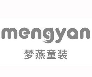  em>梦燕 /em> em>童装 /em> mengyan